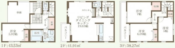ＪＲ南武線「中野島」新築分譲