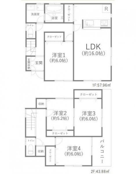 小田急線「登戸」中古戸建