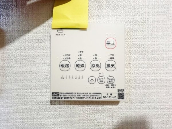 川崎市多摩区長尾７丁目の中古一戸建て