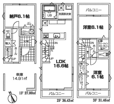 小田急線「新百合ケ丘」新築分譲