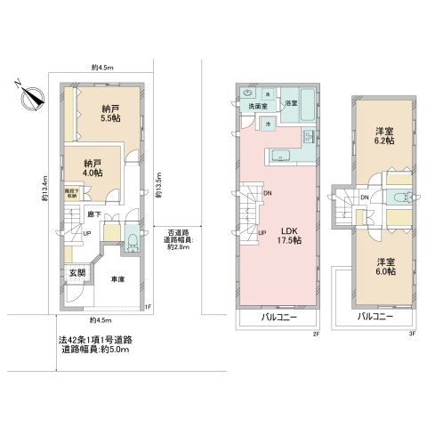 ＪＲ横浜線「大口」中古戸建