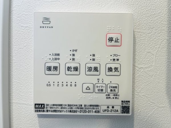 東急田園都市線「藤が丘」新築戸建