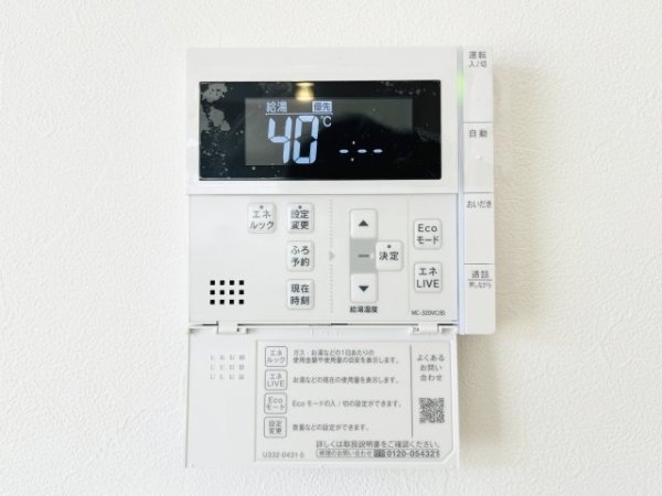 東急田園都市線「藤が丘」新築戸建