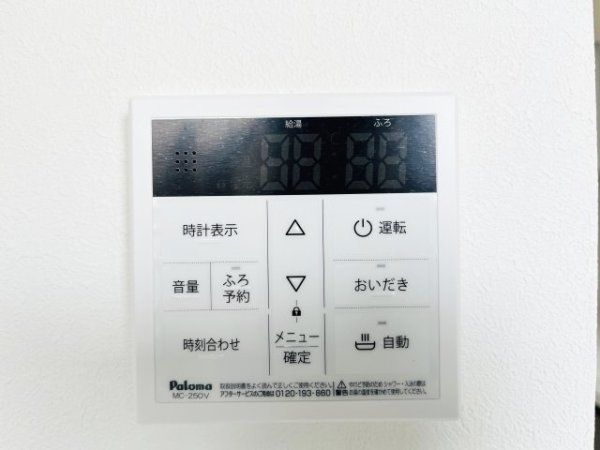 ＪＲ南武線「武蔵新城」新築戸建
