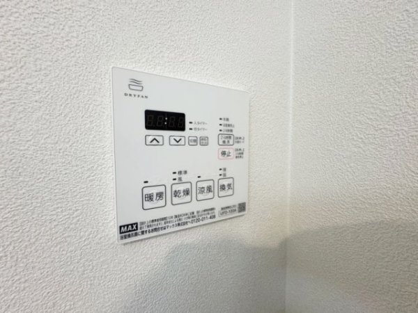 ウィンザーハイム宮前平第1