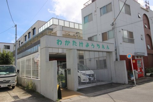 JR南武線「武蔵中原」ヒルズ武蔵中原ウエストウイング(若竹幼稚園)