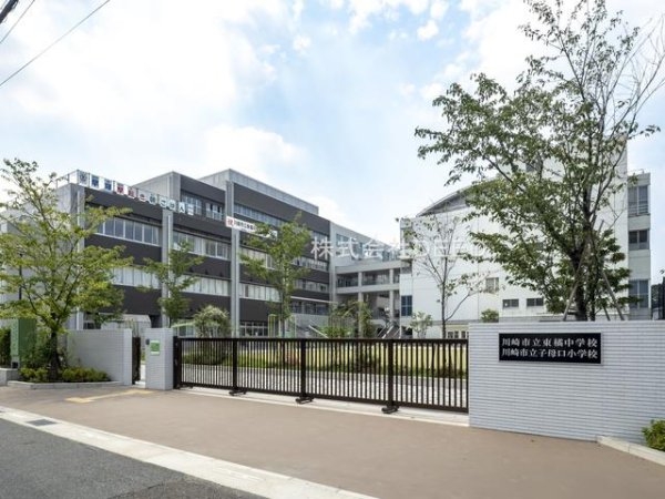 JR南武線「武蔵中原」ヒルズ武蔵中原ウエストウイング(川崎市立子母口小学校)