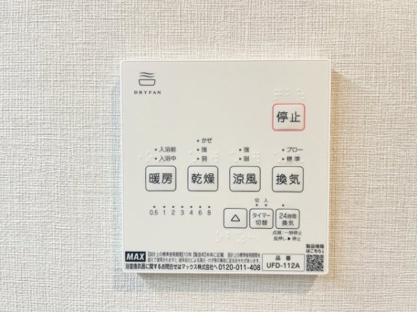 川崎市高津区千年の中古一戸建て