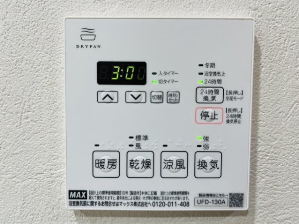 ＪＲ南武線「矢向」フェアロージュガーデンズ川崎