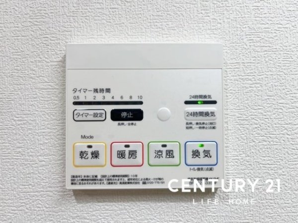 モアクレスト新横浜
