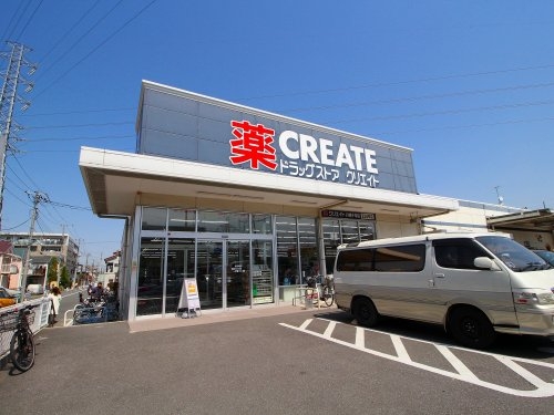 川崎市高津区北野川の土地(クリエイトSD(エス・ディー)川崎千年店)