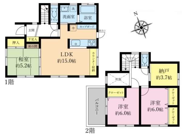 小田急線「読売ランド前」中古戸建