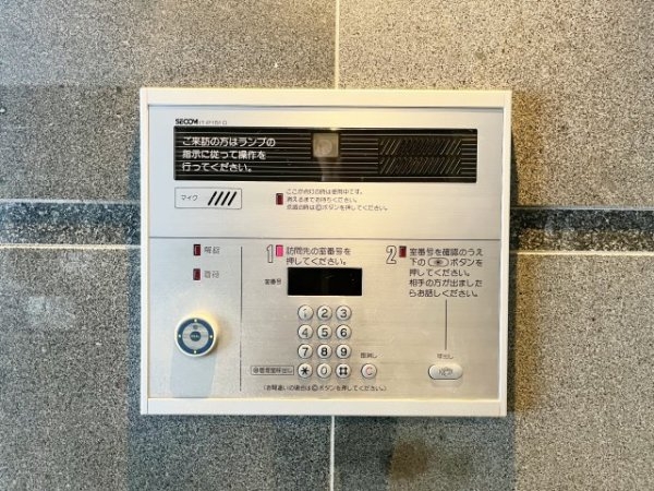 東急田園都市線「たまプラーザ」ライオンズたまプラーザ美しの森
