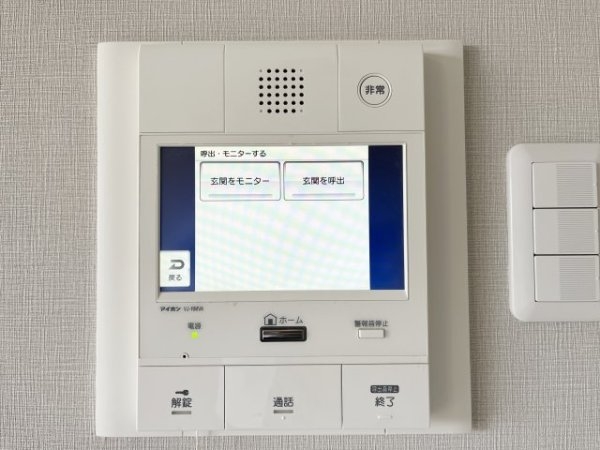 ブルーライン「新羽」ルピナス綱島弐番館