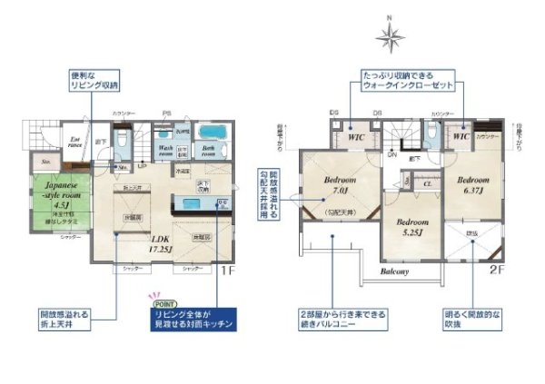 東急田園都市線「あざみ野」新築戸建て
