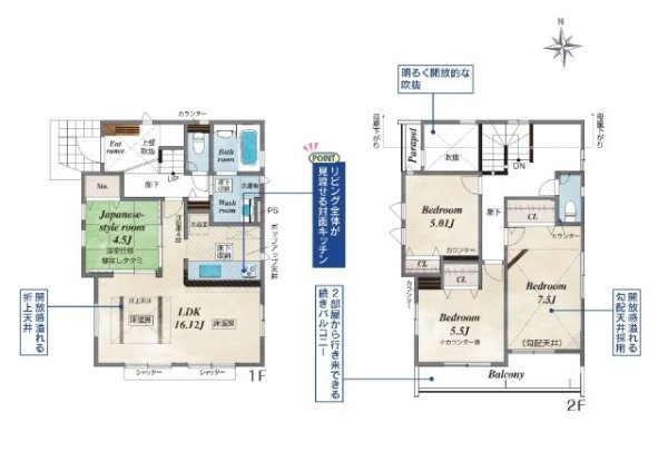 東急田園都市線「あざみ野」新築戸建て