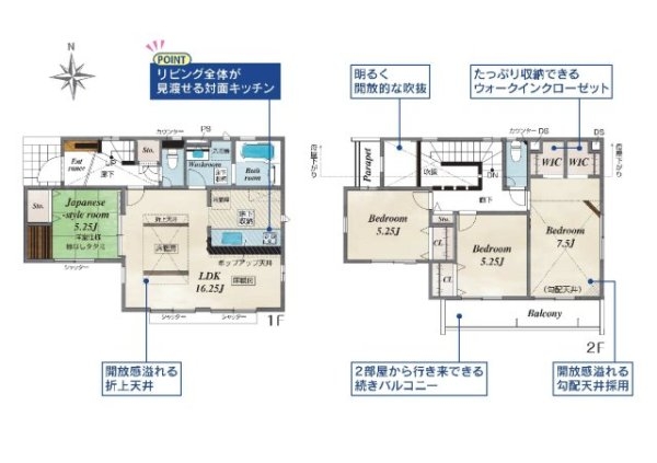 東急田園都市線「あざみ野」新築戸建て
