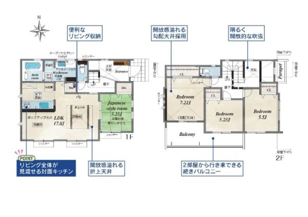 東急田園都市線「あざみ野」新築戸建て