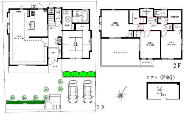 東急田園都市線「たまプラーザ」中古戸建