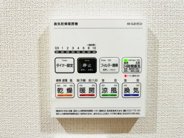 京急本線「上大岡」フェイムビューテラス港南中央
