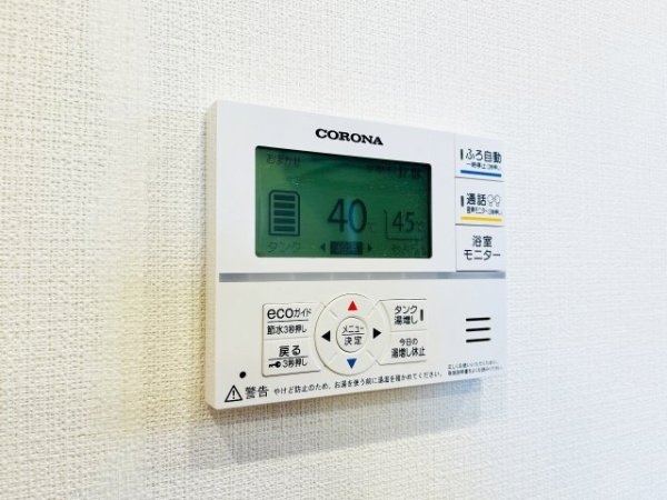 京急本線「上大岡」フェイムビューテラス港南中央