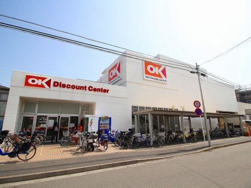 横浜市港北区日吉本町4丁目の土地(オーケー日吉店)