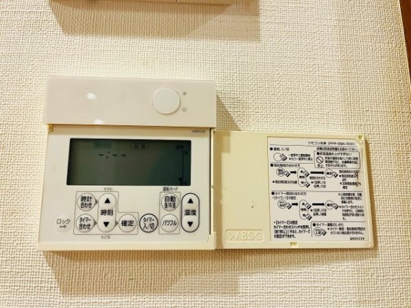 グランドメゾン狛江Ｆ棟