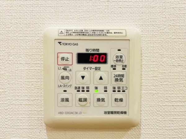 グランドメゾン狛江Ｆ棟