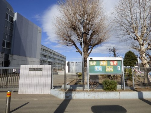 川崎市高津区久地1丁目の土地(川崎市立高津小学校)