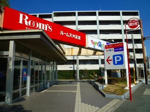 川崎市高津区久地1丁目の土地(トイザらス・ベビーザらス川崎高津店)