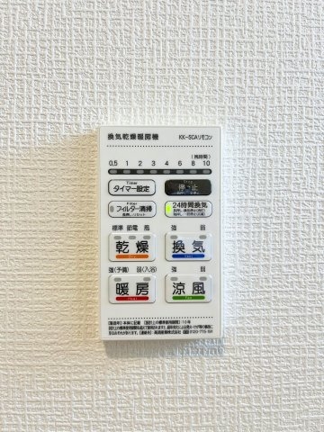 東急田園都市線「市が尾」新築分譲