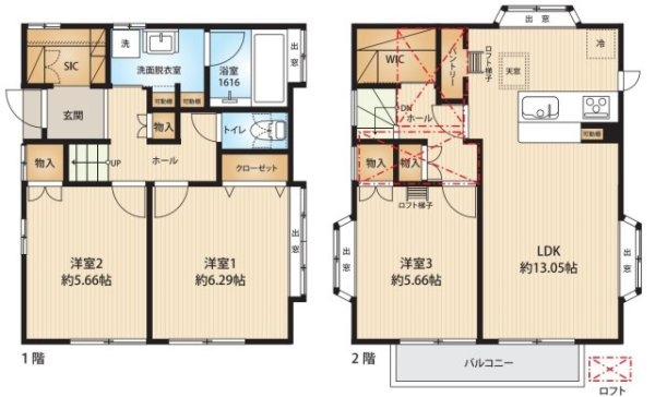 小田急線「向ヶ丘遊園」中古戸建