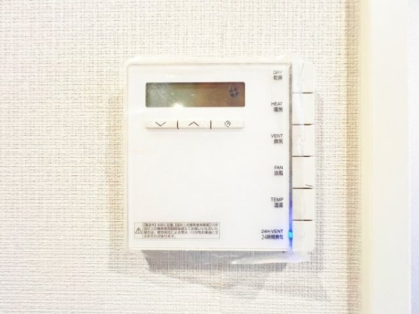 JR南武線「登戸」クリオ登戸新町