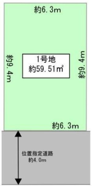 京急本線「八丁畷」売地