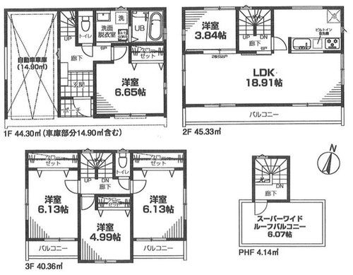 JR南武線「川崎新町」新築分譲