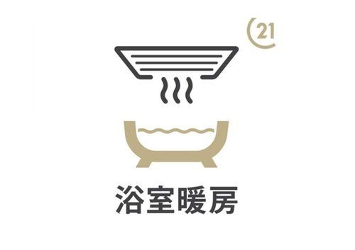 JR南武線「川崎新町」新築分譲