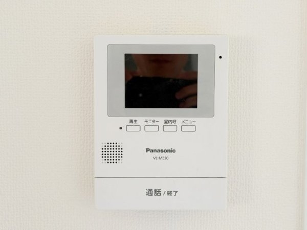横浜市青葉区鴨志田町の中古一戸建て