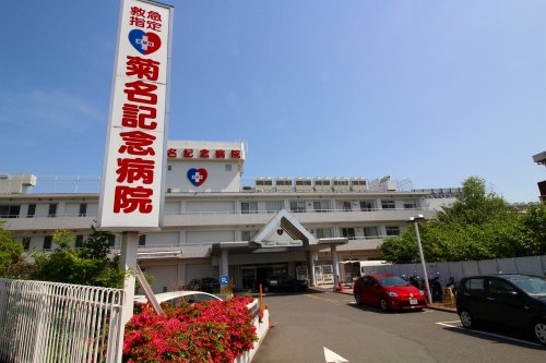 横浜市港北区篠原北1丁目の土地(菊名記念病院)