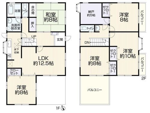 小田急線「柿生」中古戸建