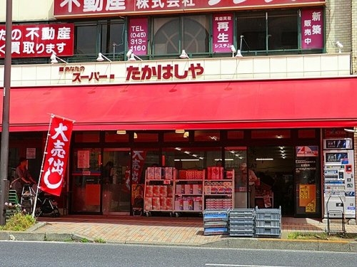 JR東海道本線「横浜」ライオンズマンション沢渡(高橋屋ストアー)