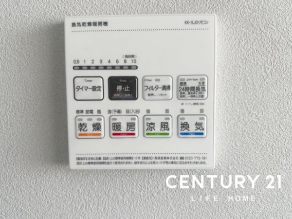 ライオンズマンション沢渡
