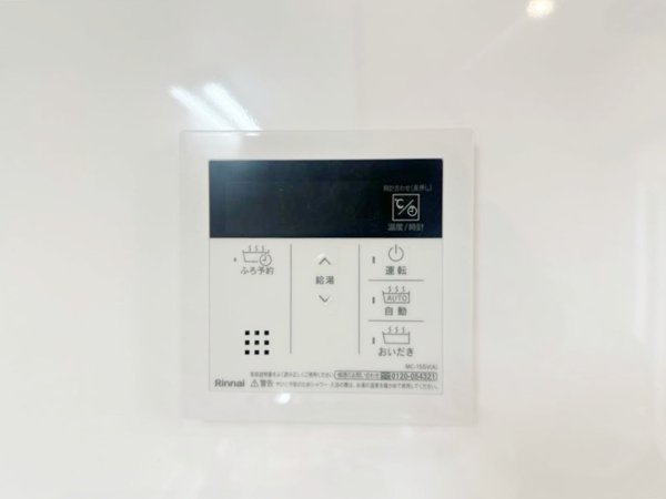 ライオンズマンション沢渡