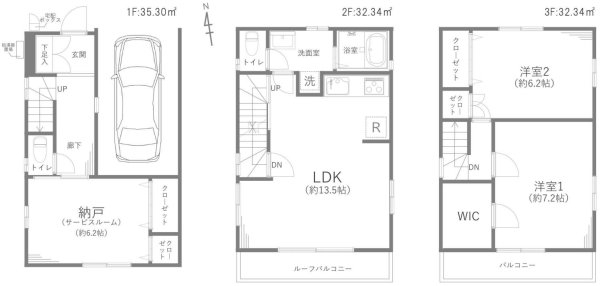 川崎市中原区井田中ノ町の中古一戸建て