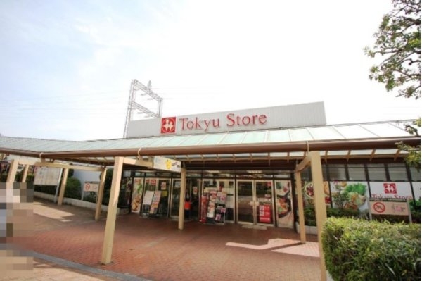 横浜市青葉区市ケ尾町の土地(市が尾東急ストア)