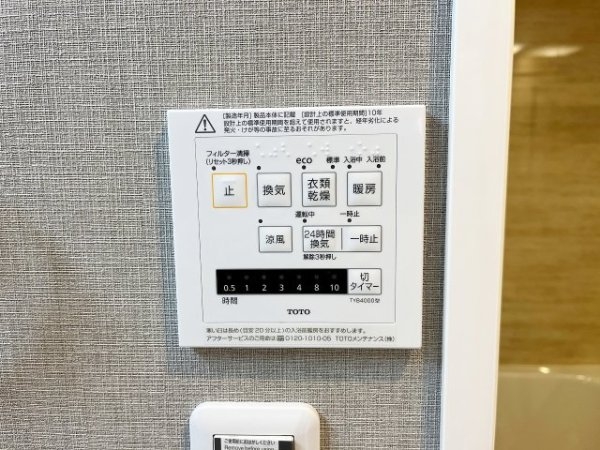 小田急線「新百合ヶ丘」新ゆりグリーンタウンアカシア街区5号棟