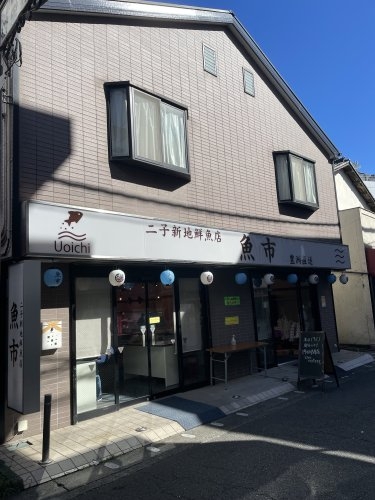 東急田園都市線「溝の口」バースシティ溝の口ティアラ(魚市)