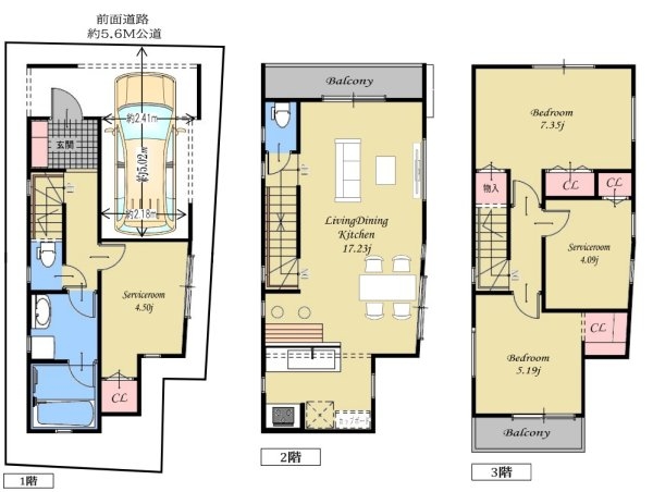 京浜東北線「川崎」新築分譲