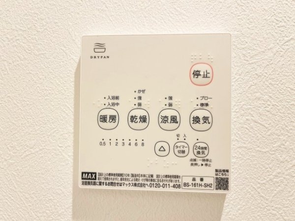 川崎市宮前区西野川１丁目の中古一戸建て