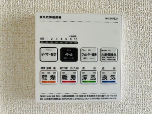 東急田園都市線「鷺沼」新築戸建て