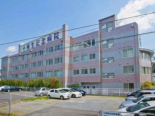 小田急線「柿生」ライオンズマンション柿生の丘(柿生記念病院)